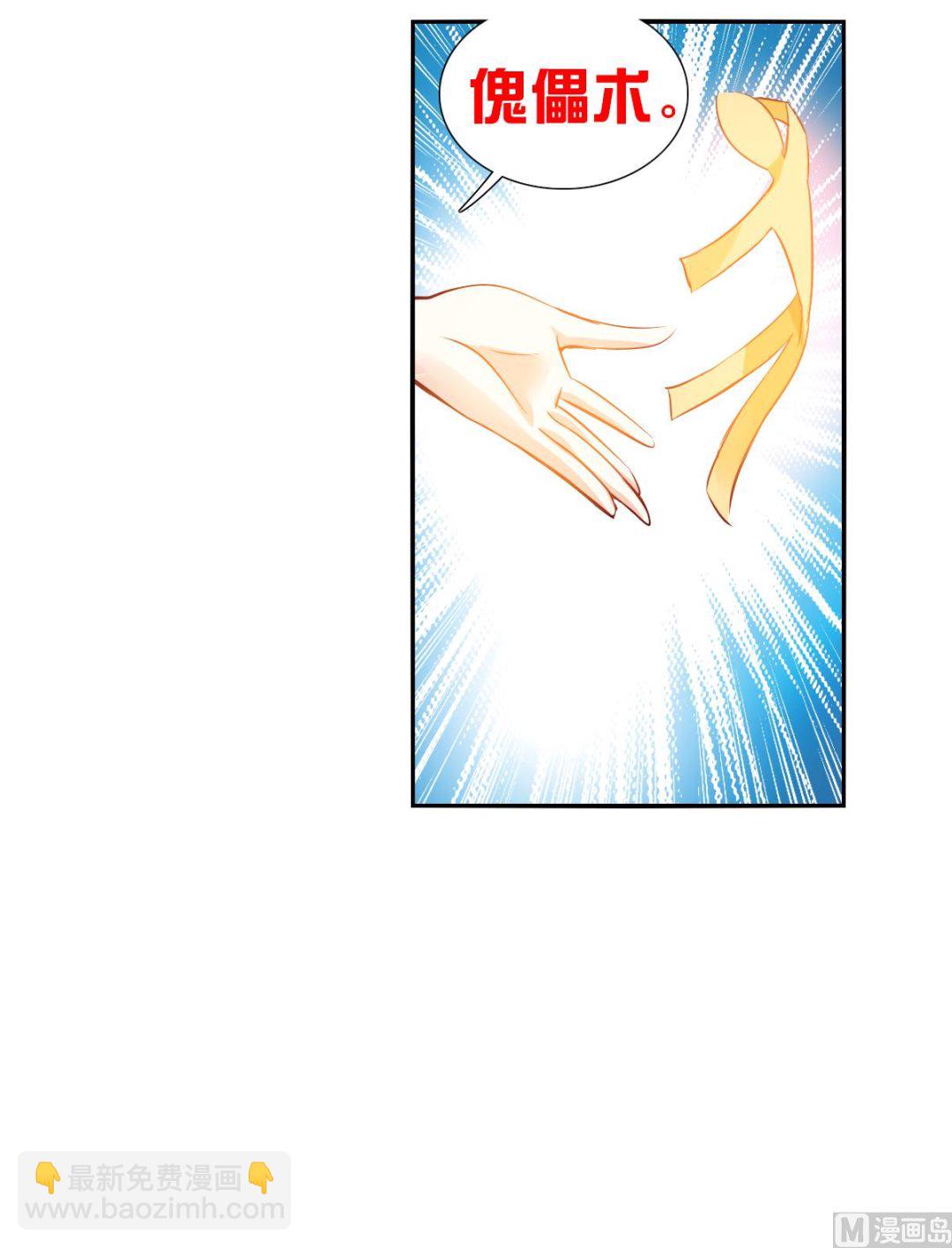 第2季103话-第387话
