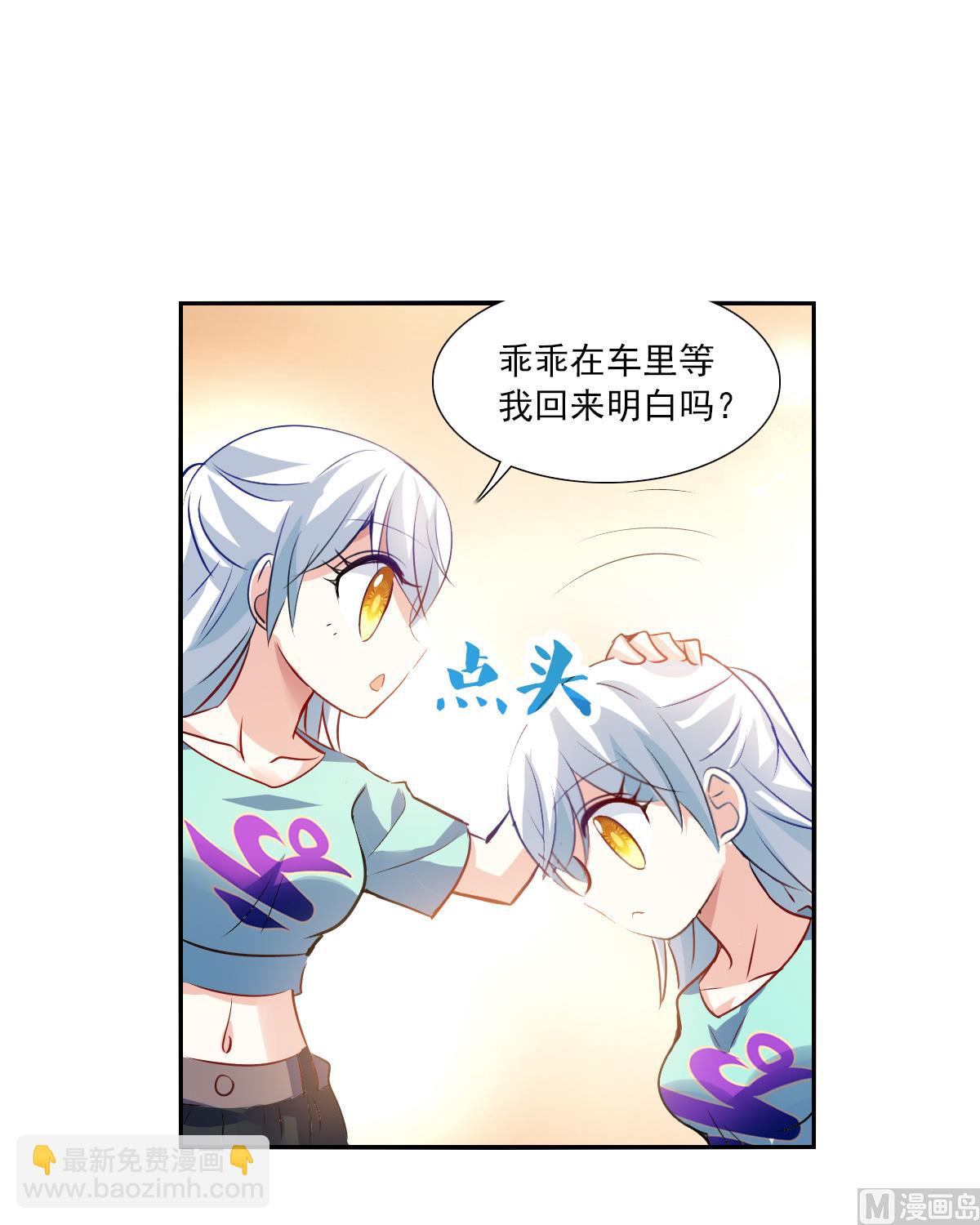 第2季103话-第387话
