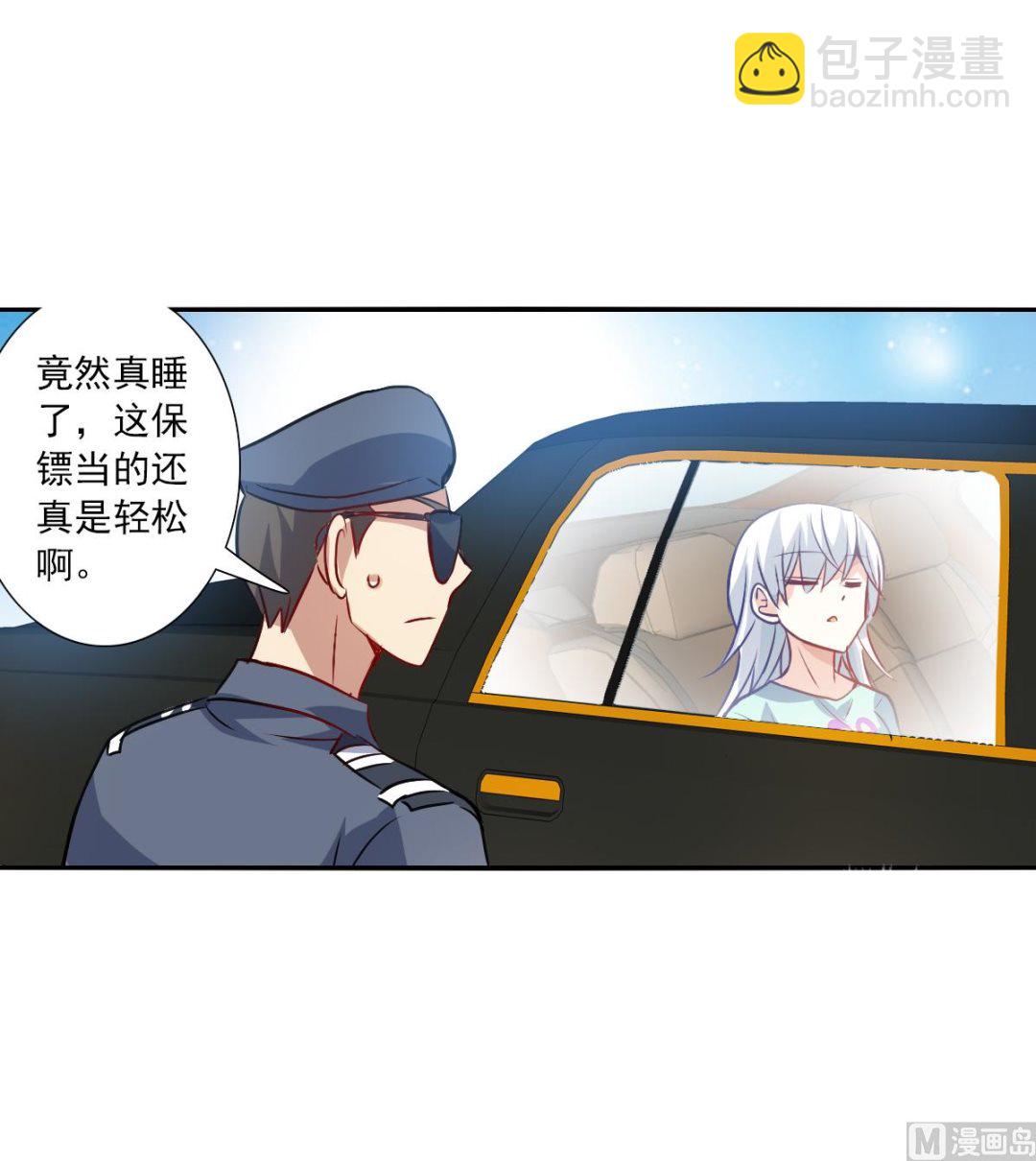 第2季103话-第387话