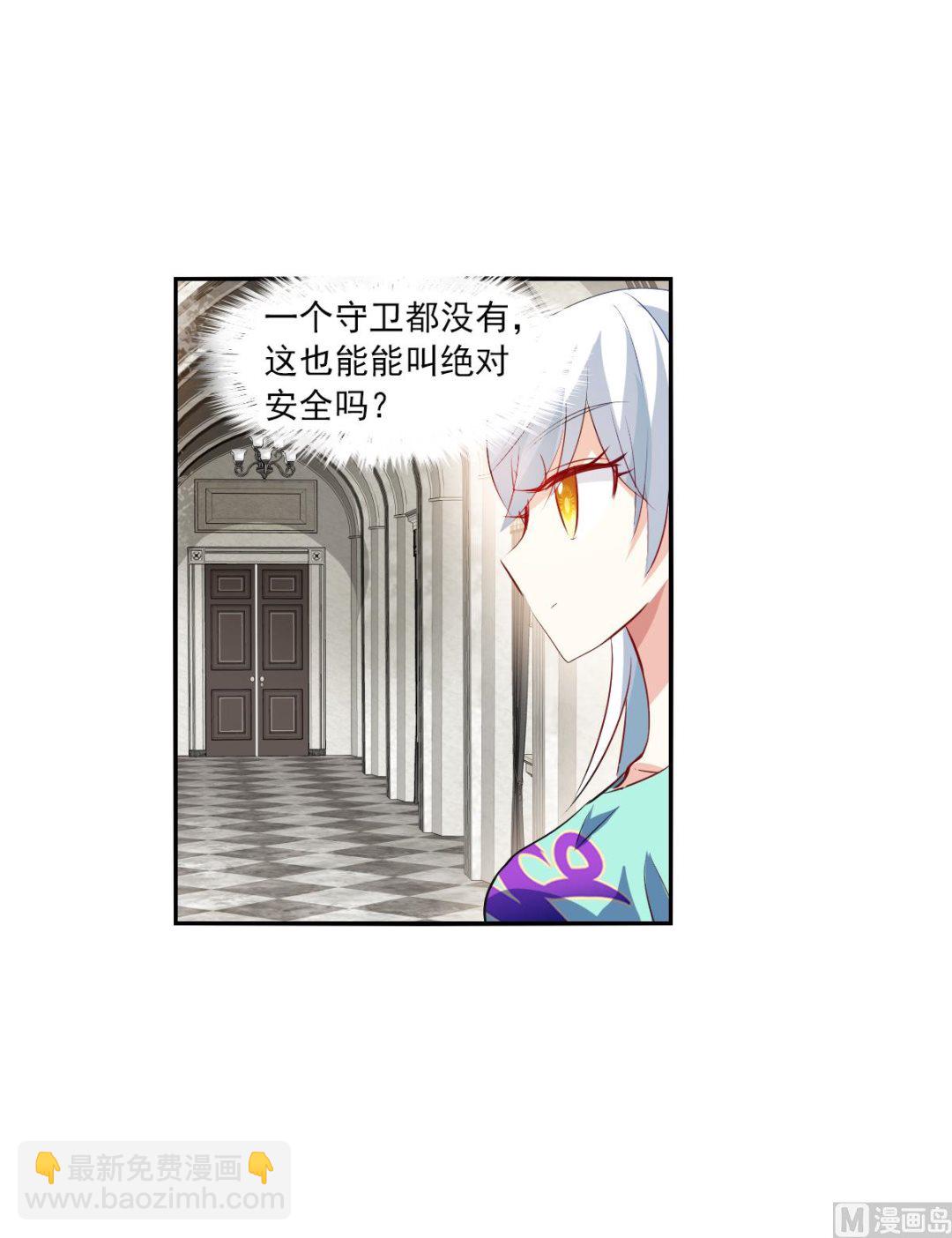 第2季103话-第387话