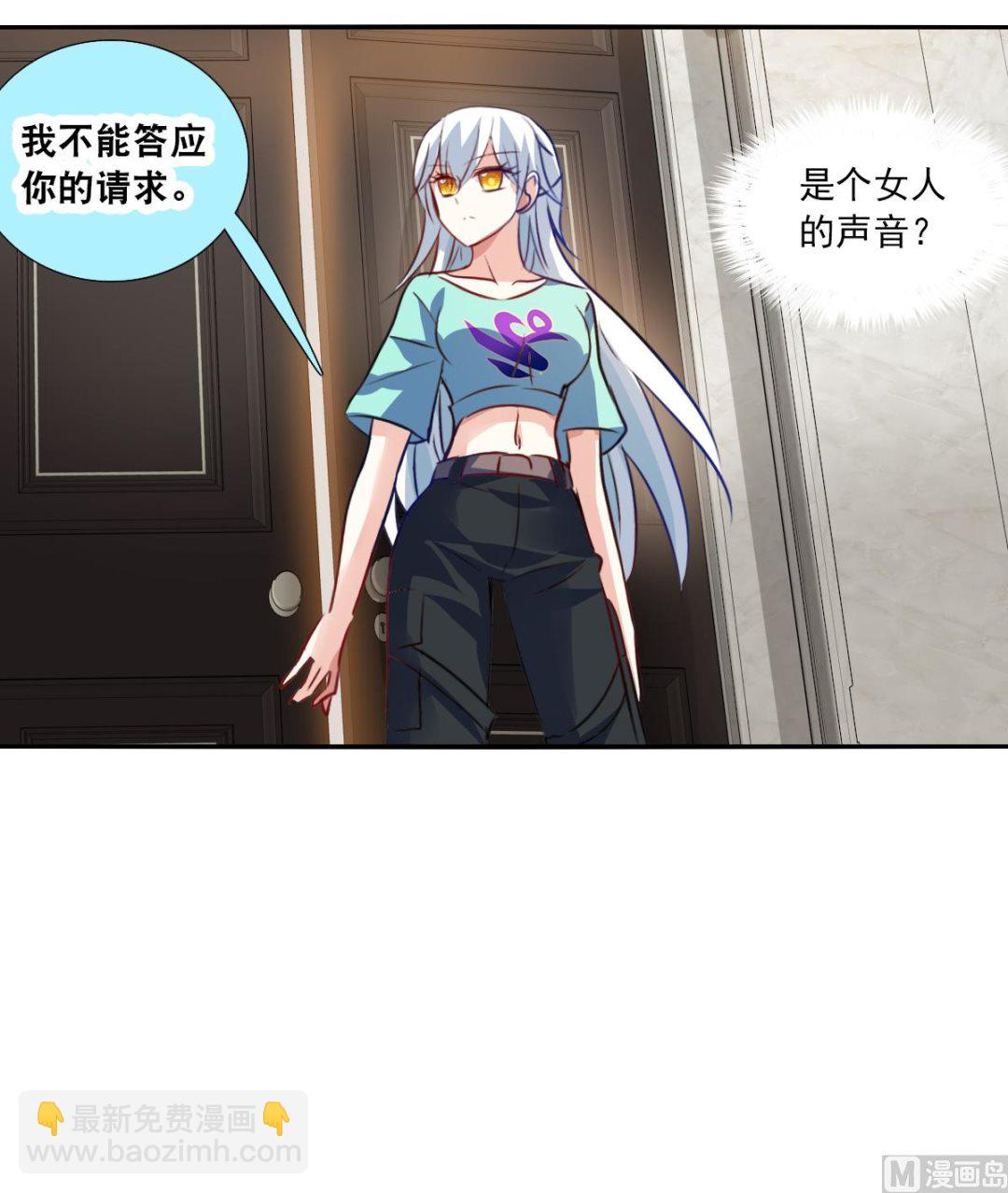 第2季103话-第387话