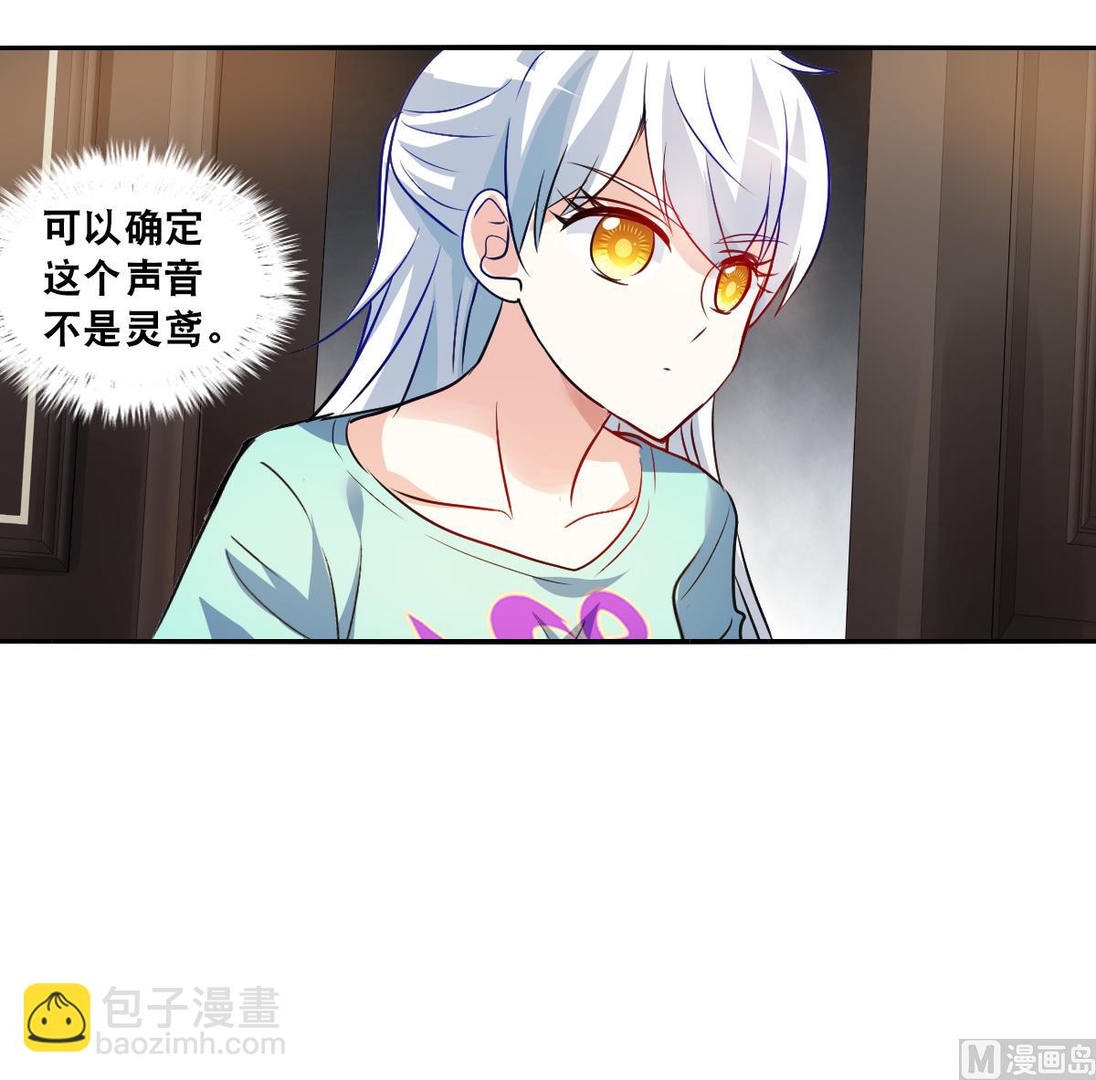 第2季103话-第387话