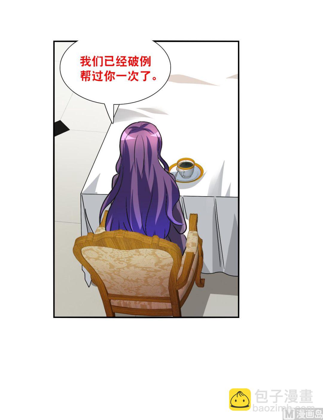 第2季103话-第387话