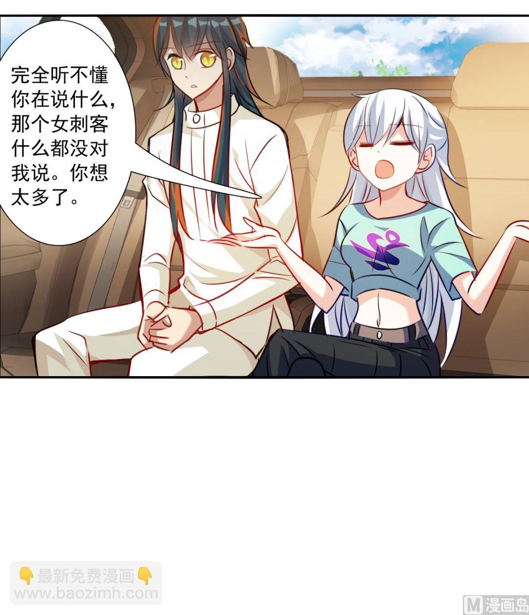 第2季103话-第387话