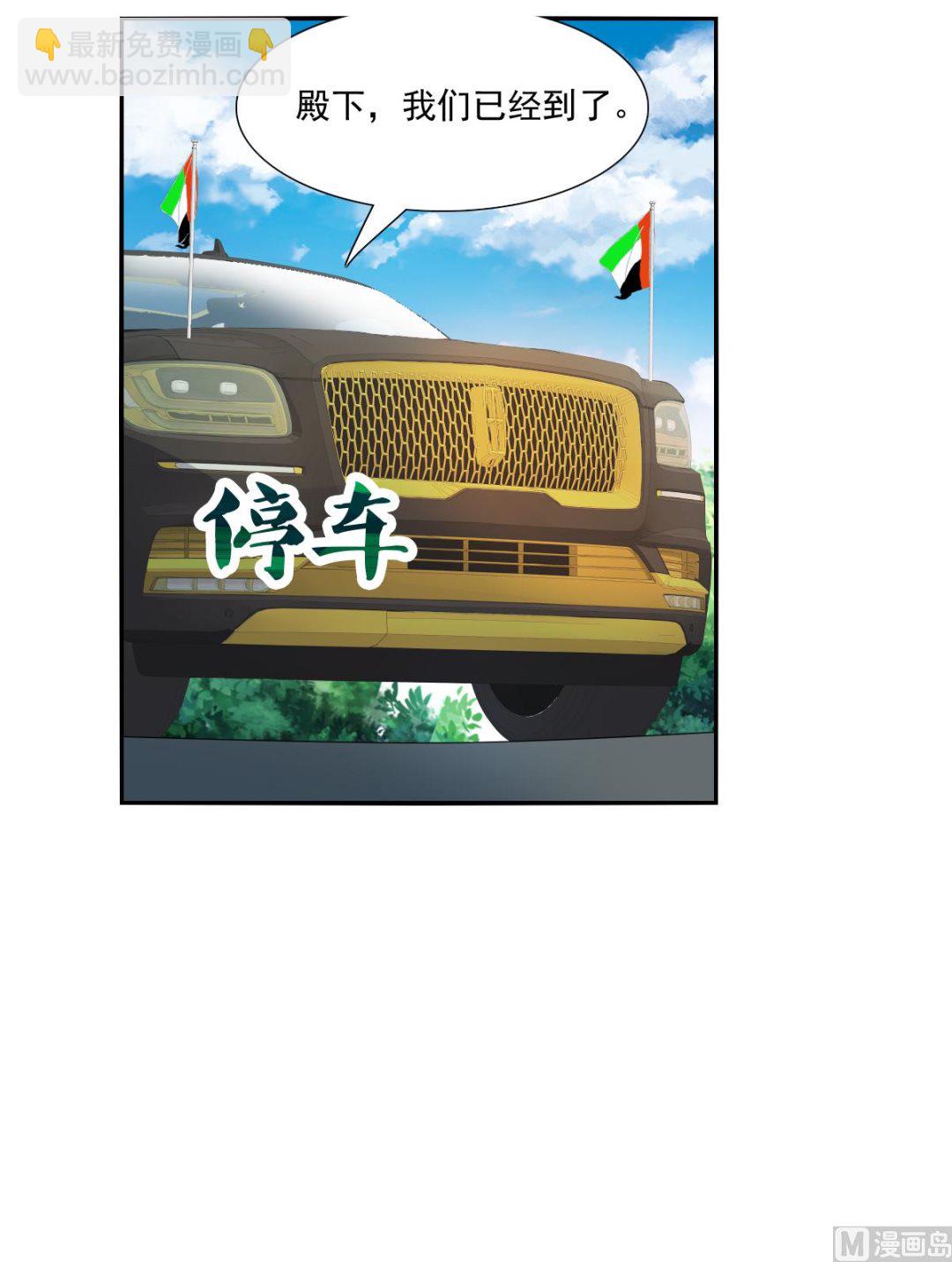 第2季103话-第387话