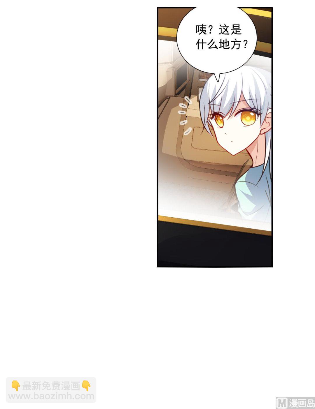 第2季103话-第387话