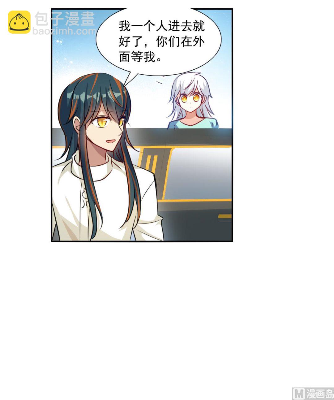 第2季103话-第387话