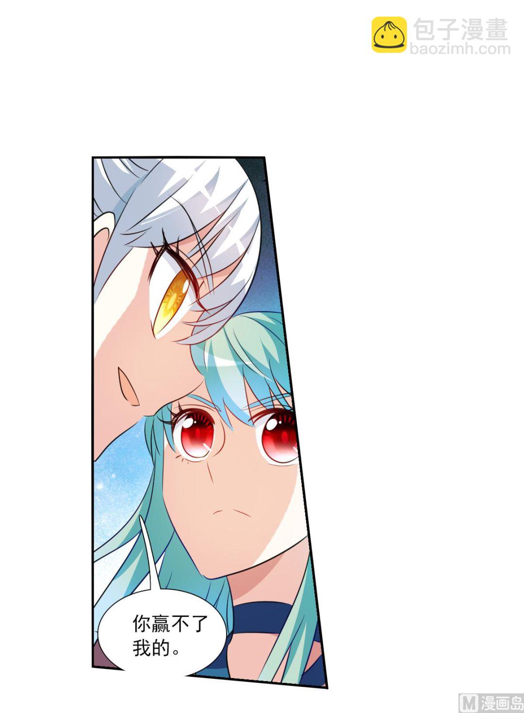 第2季105话-第389话