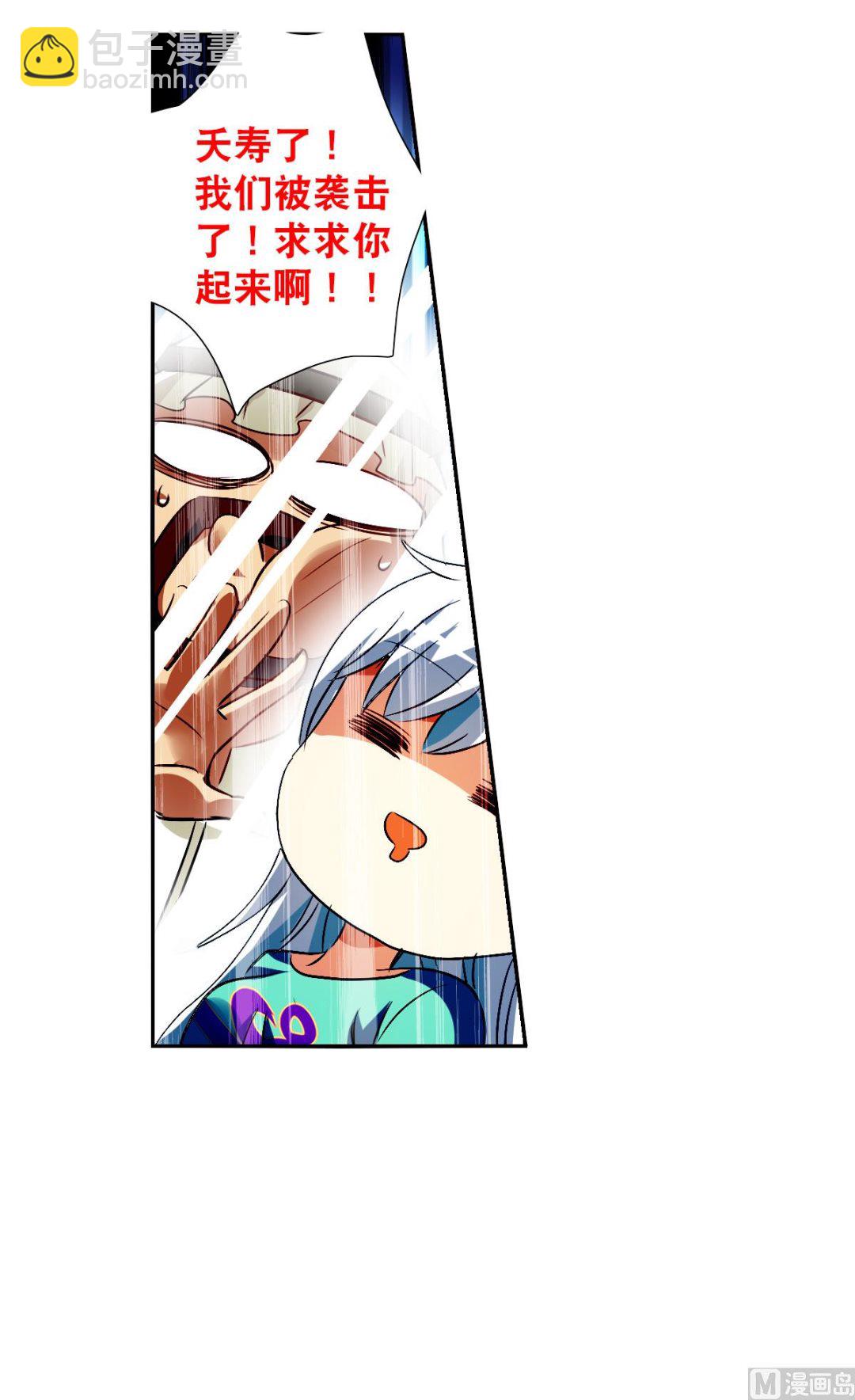 第2季105话-第389话