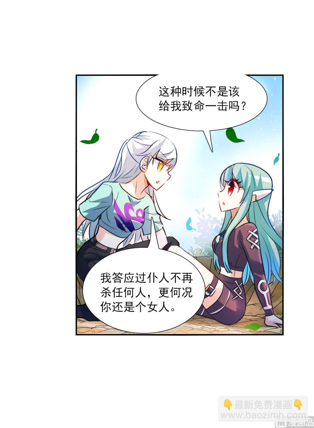 第2季105话-第389话