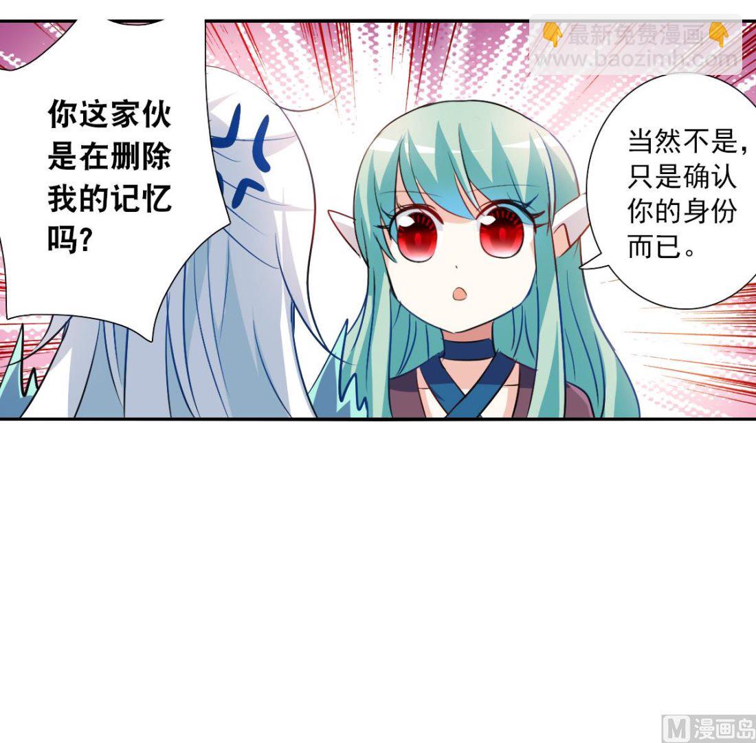 第2季105话-第389话