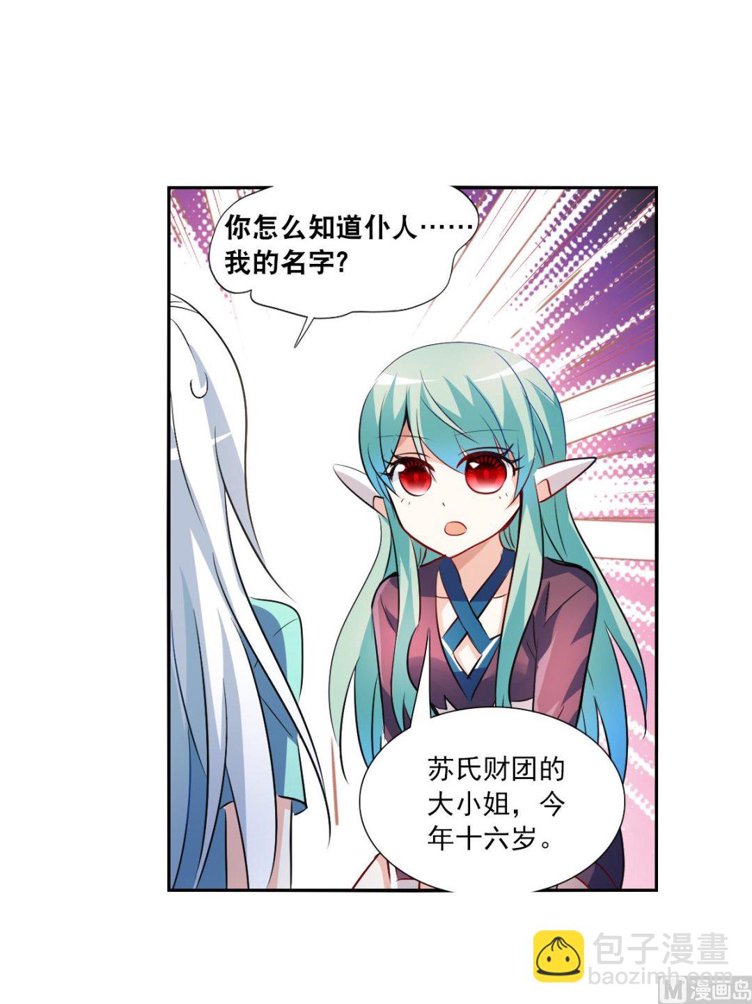 第2季105话-第389话