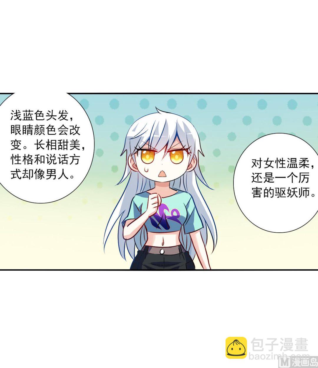 第2季105话-第389话