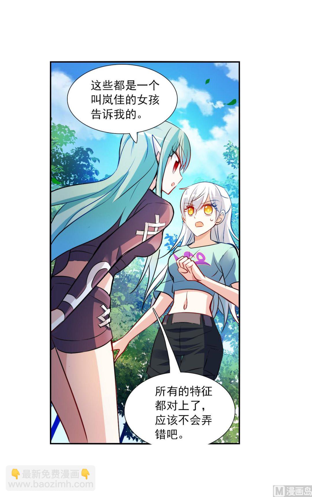 第2季105话-第389话