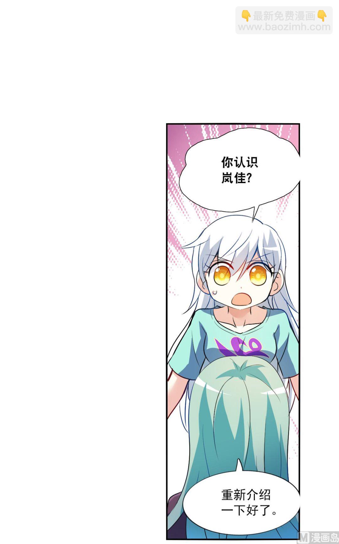 第2季105话-第389话