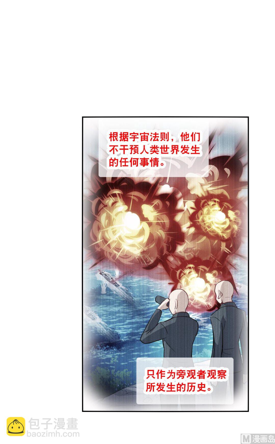 第2季105话-第389话