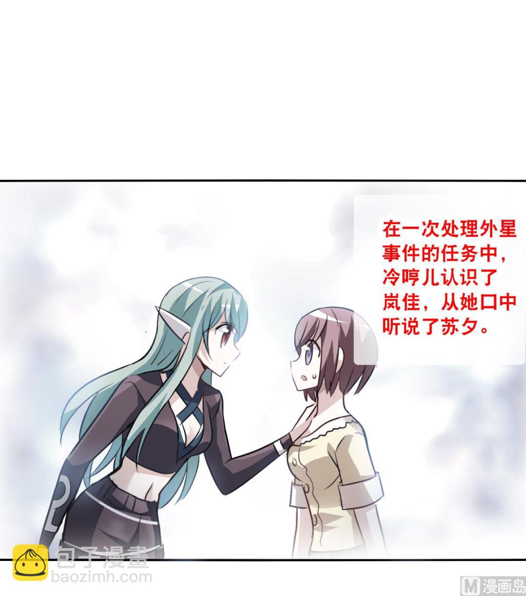第2季105话-第389话