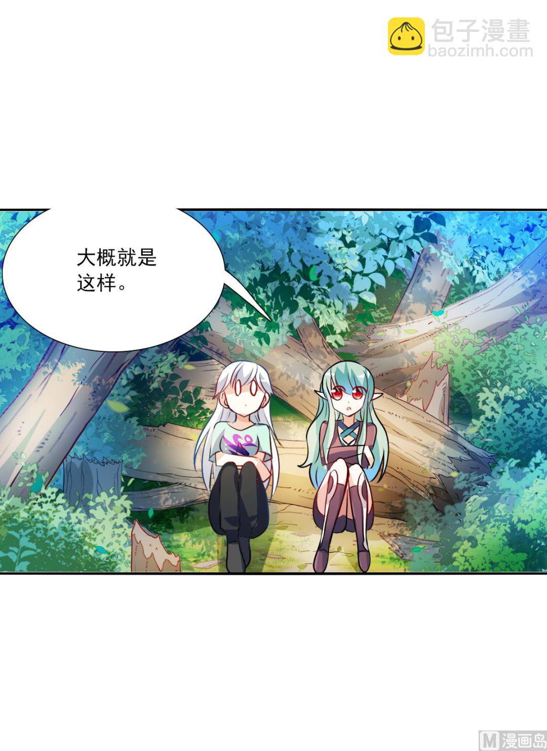 第2季105话-第389话