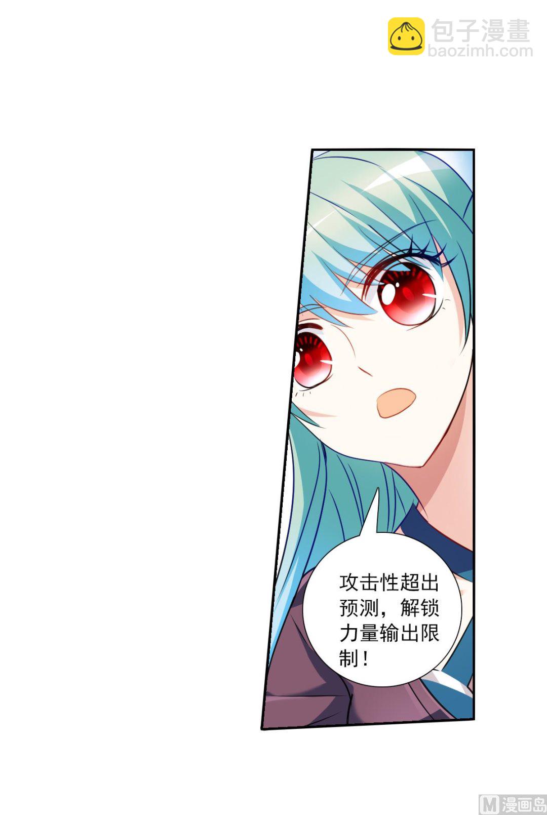 第2季105话-第389话