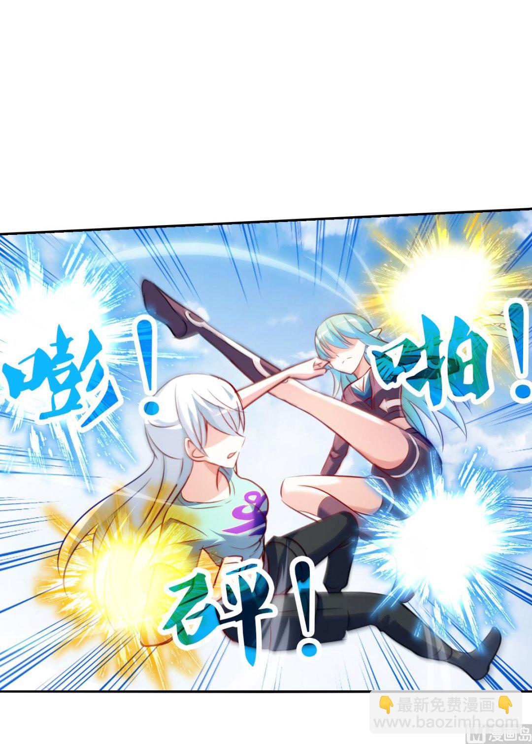 第2季105话-第389话