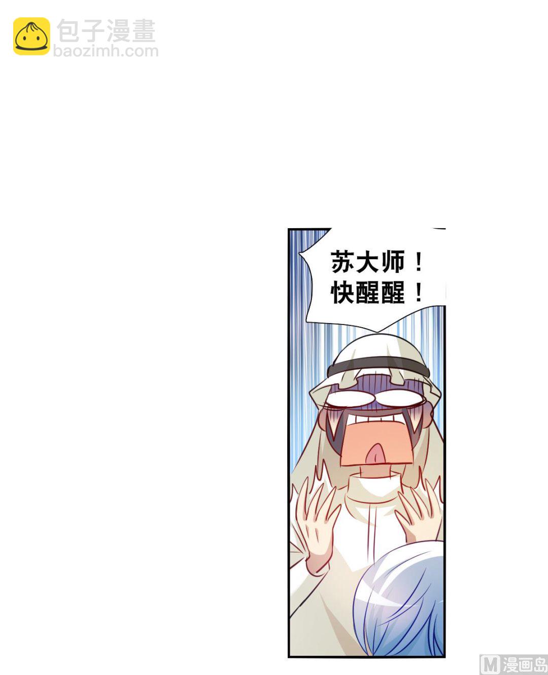 第2季105话-第389话