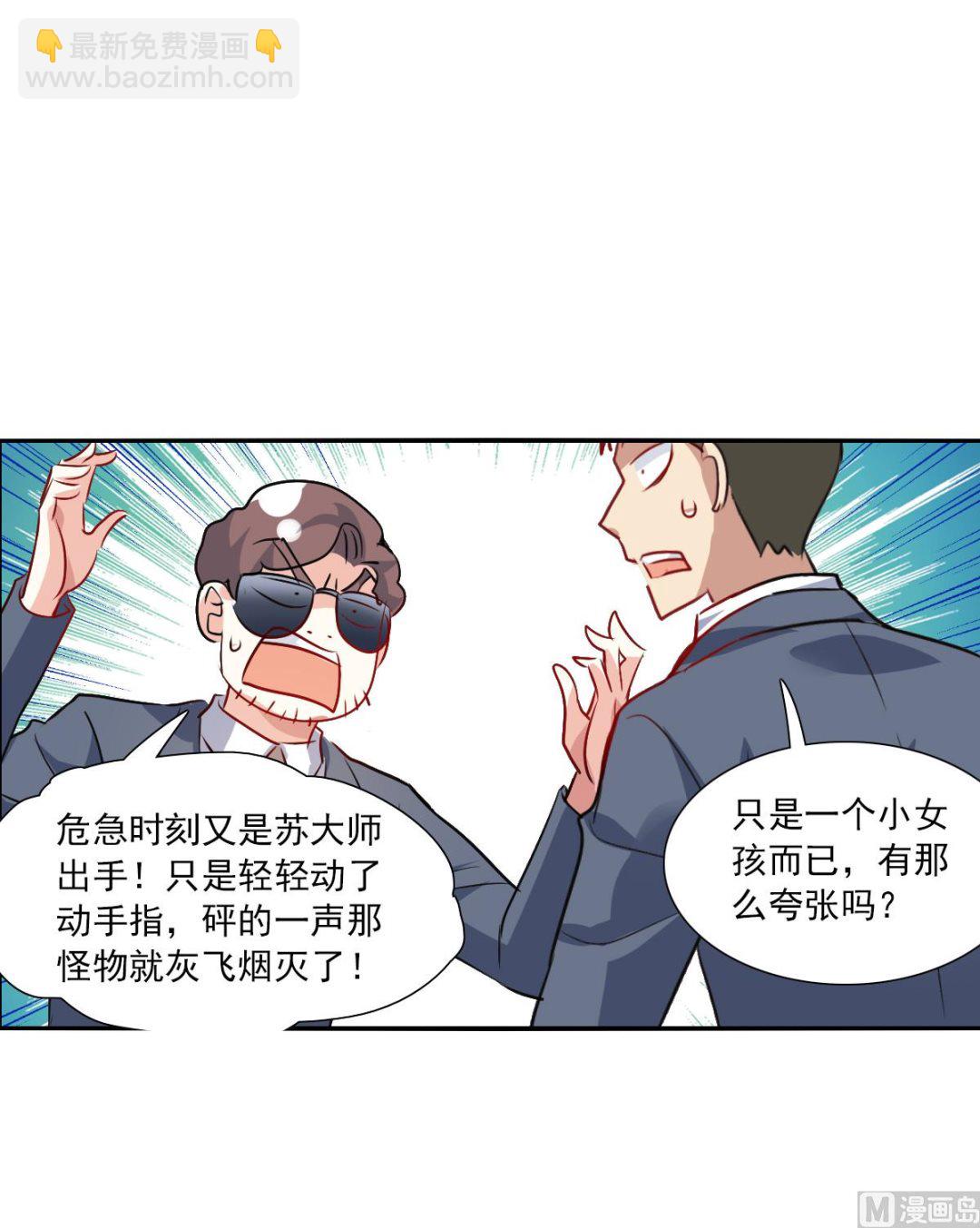 第2季107话-第391话