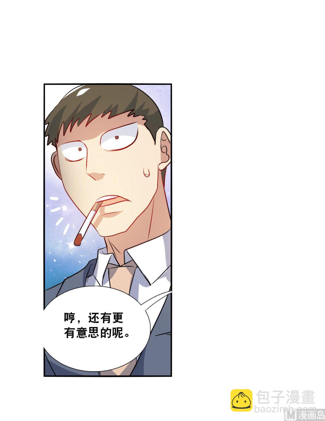 第2季107话-第391话