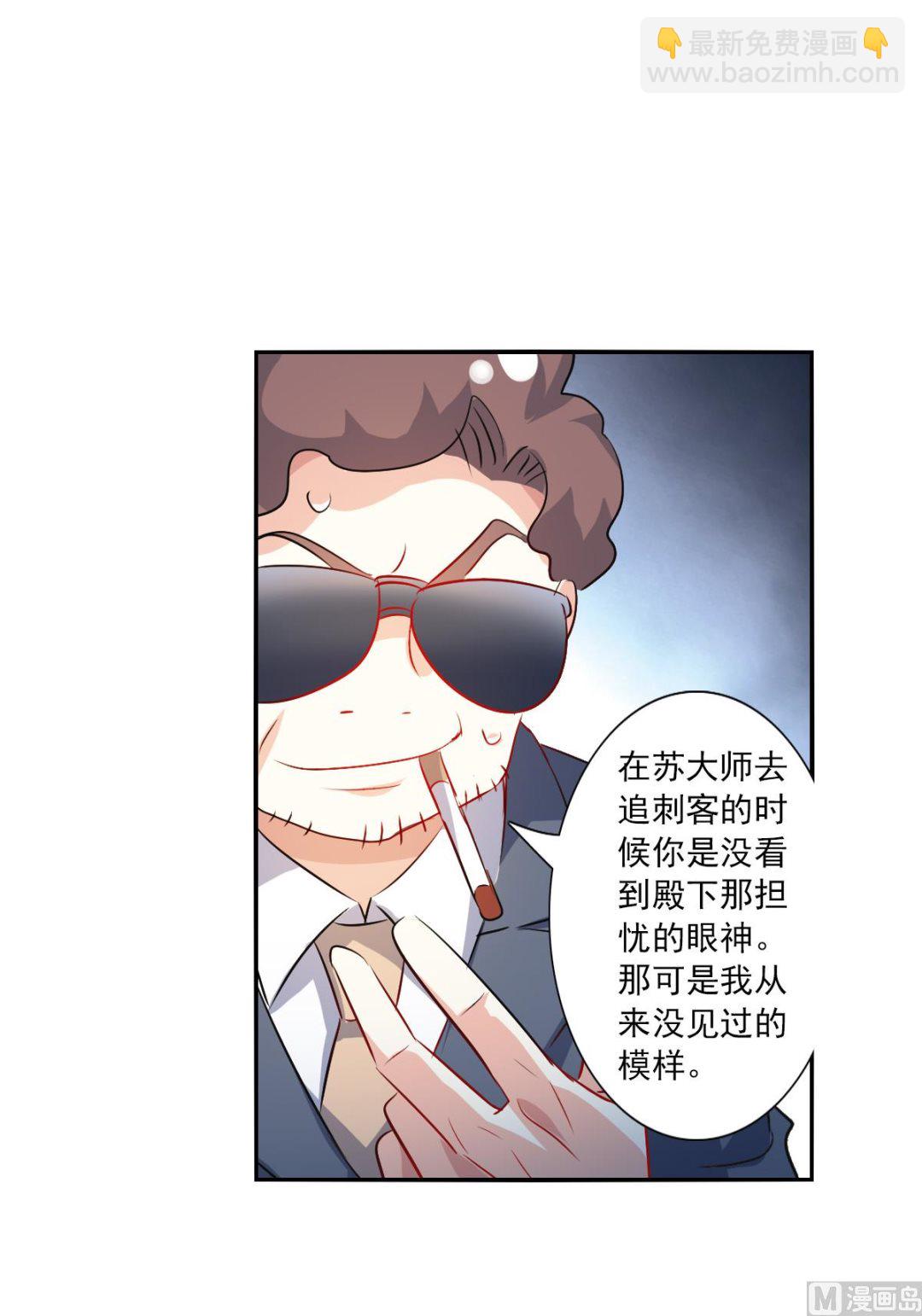 第2季107话-第391话