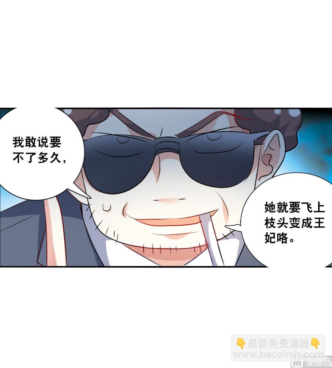 第2季107话-第391话