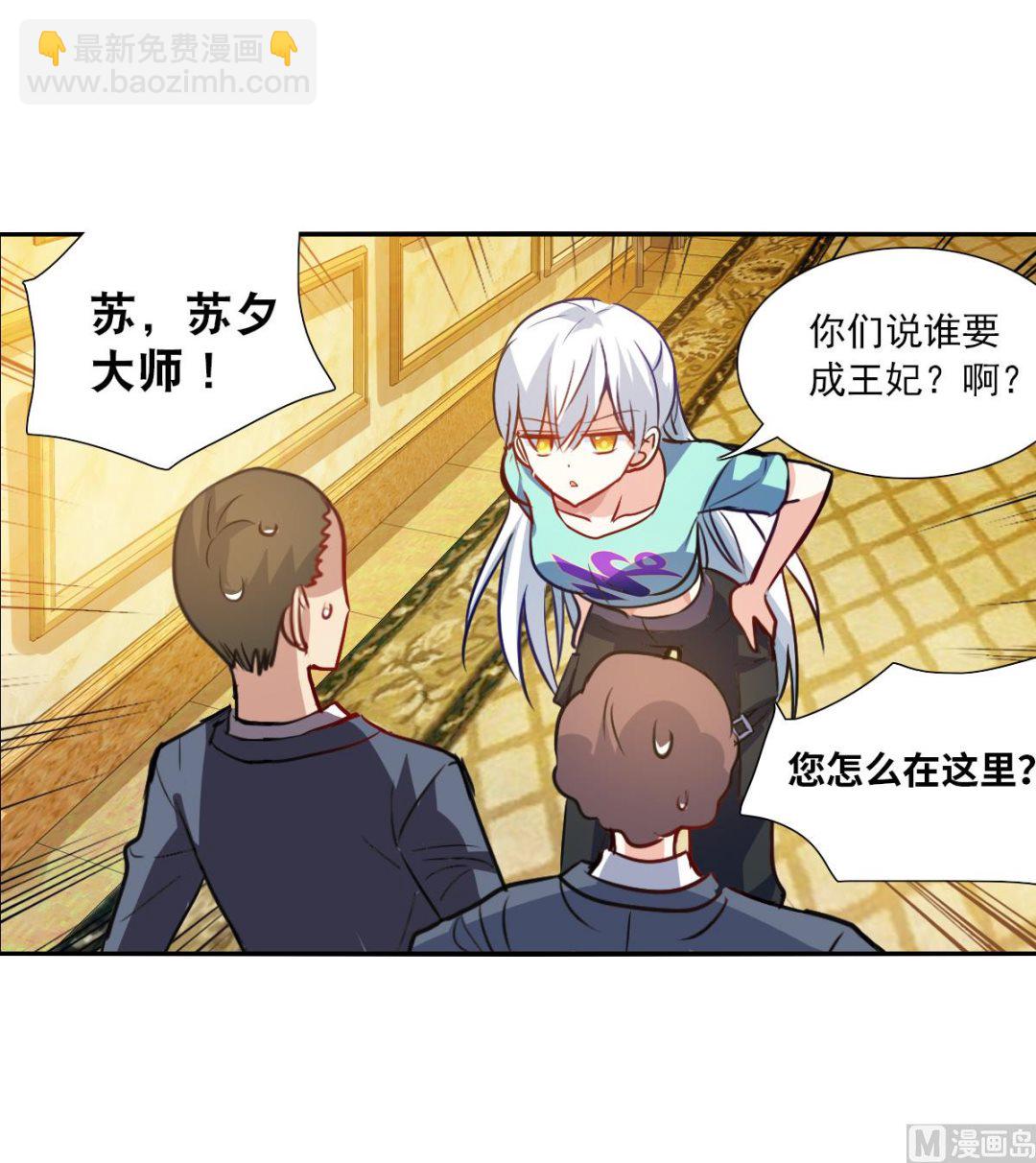 第2季107话-第391话