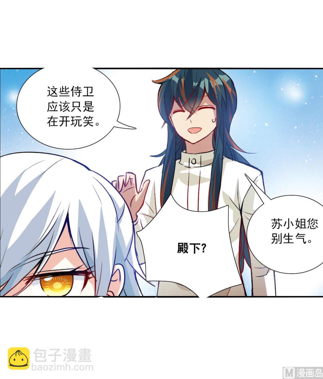 第2季107话-第391话