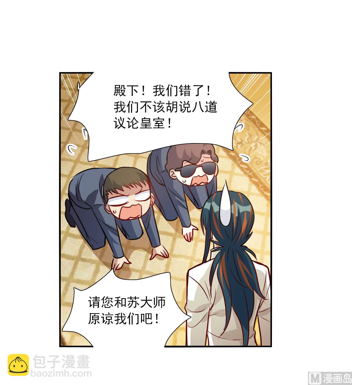 第2季107话-第391话