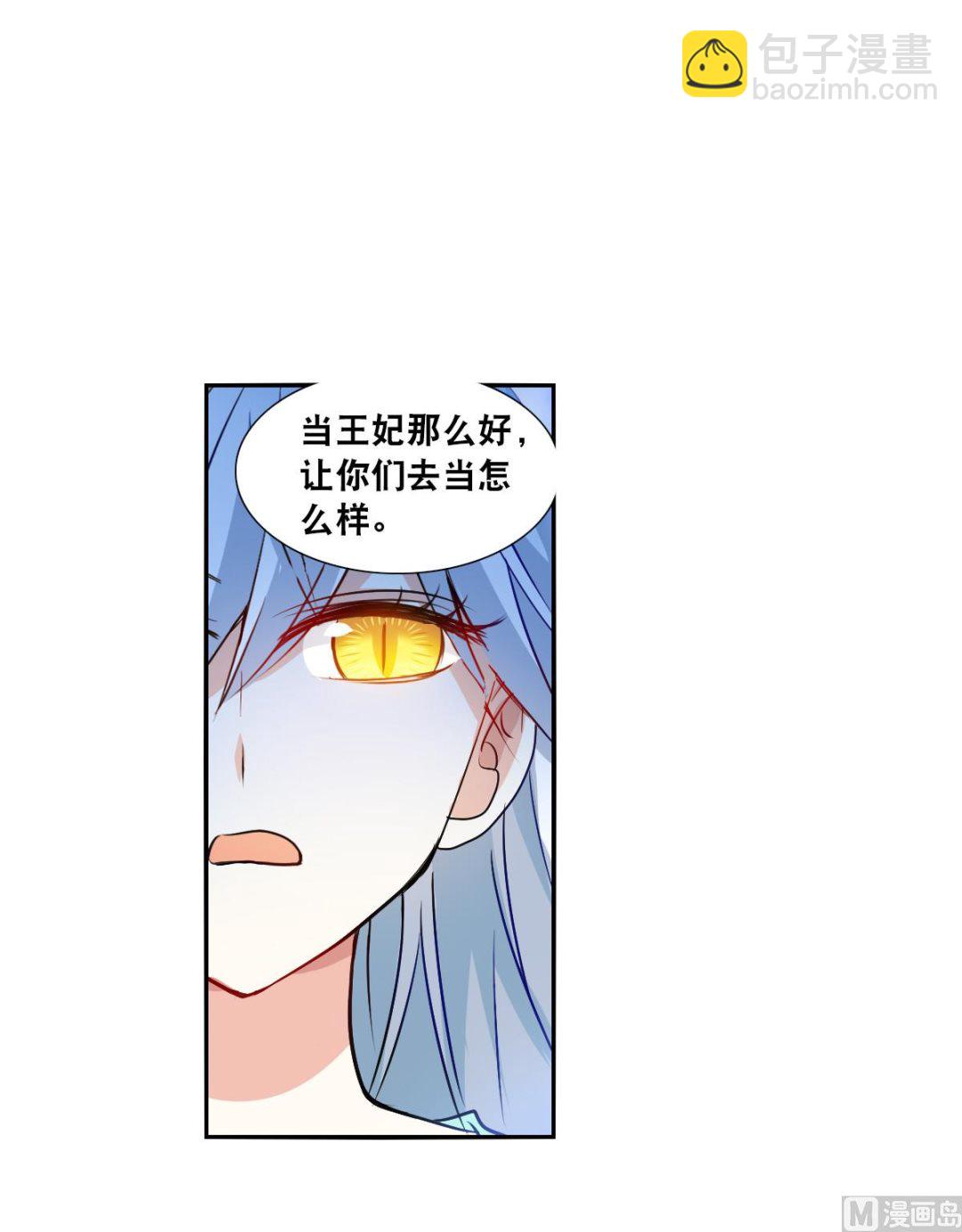 第2季107话-第391话