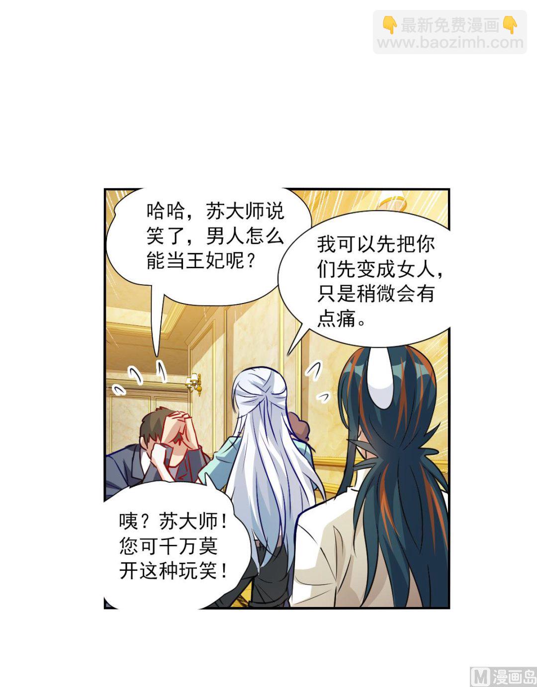 第2季107话-第391话