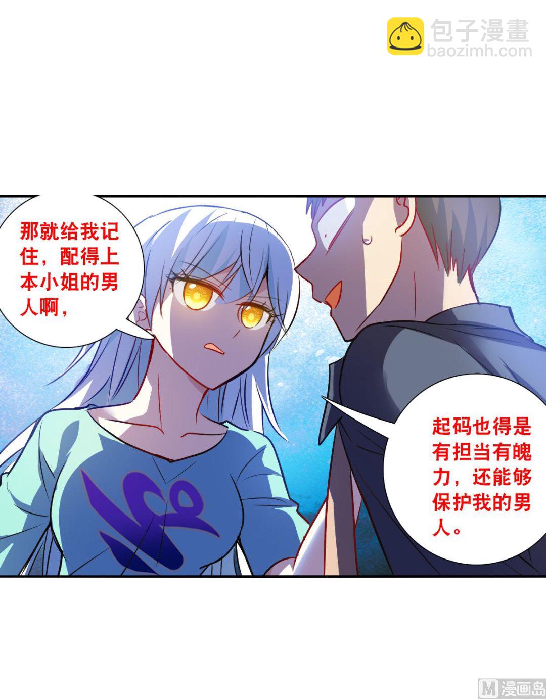 第2季107话-第391话