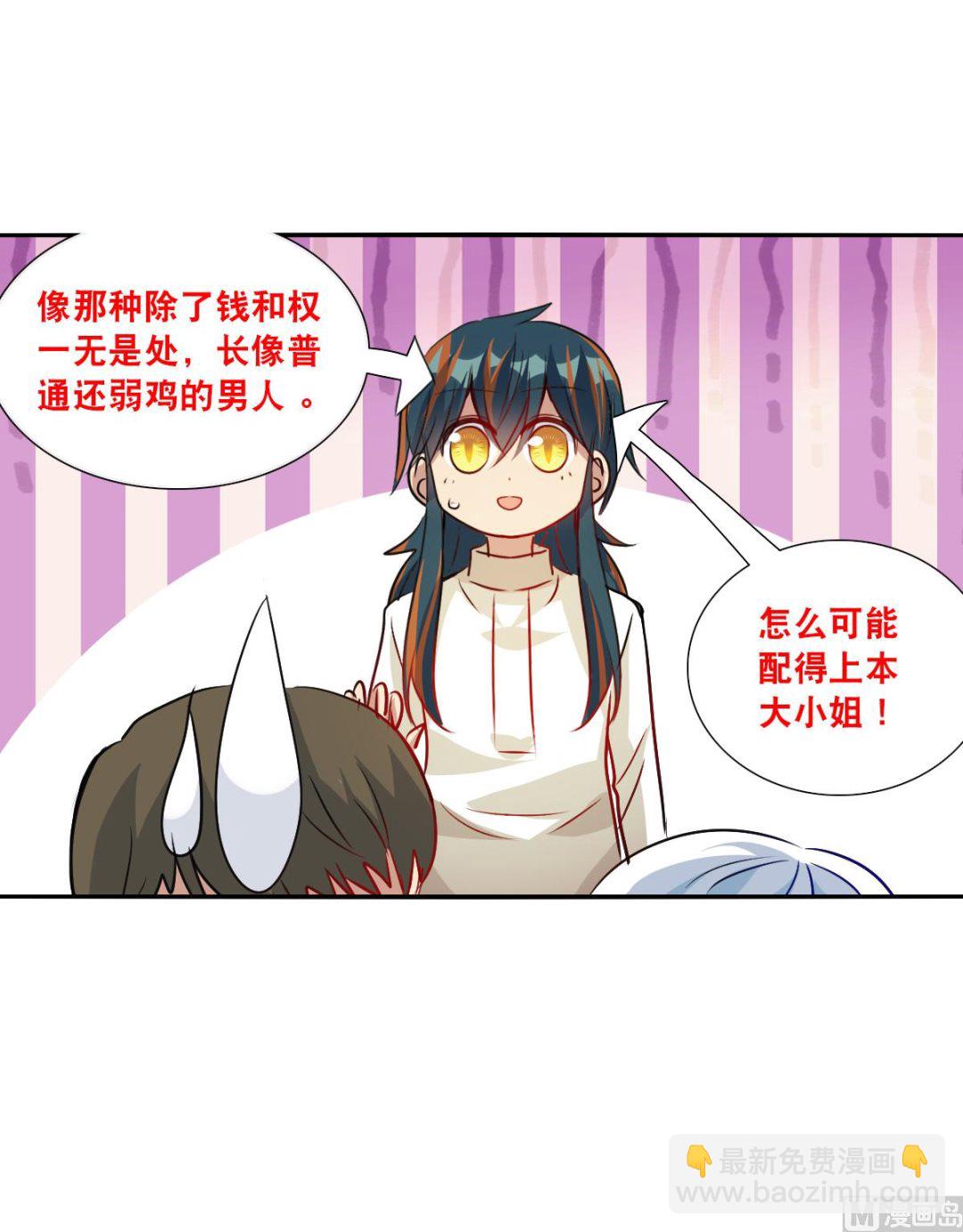 第2季107话-第391话