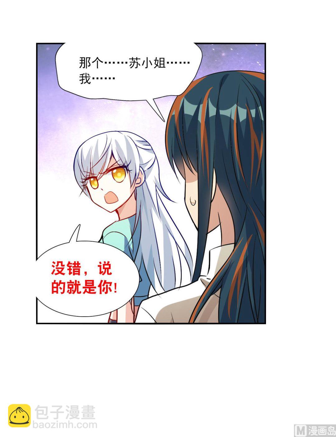 第2季107话-第391话