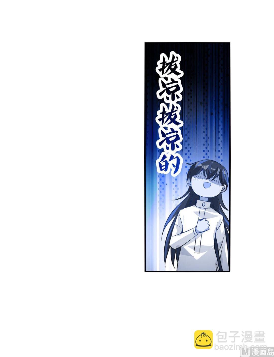 第2季107话-第391话