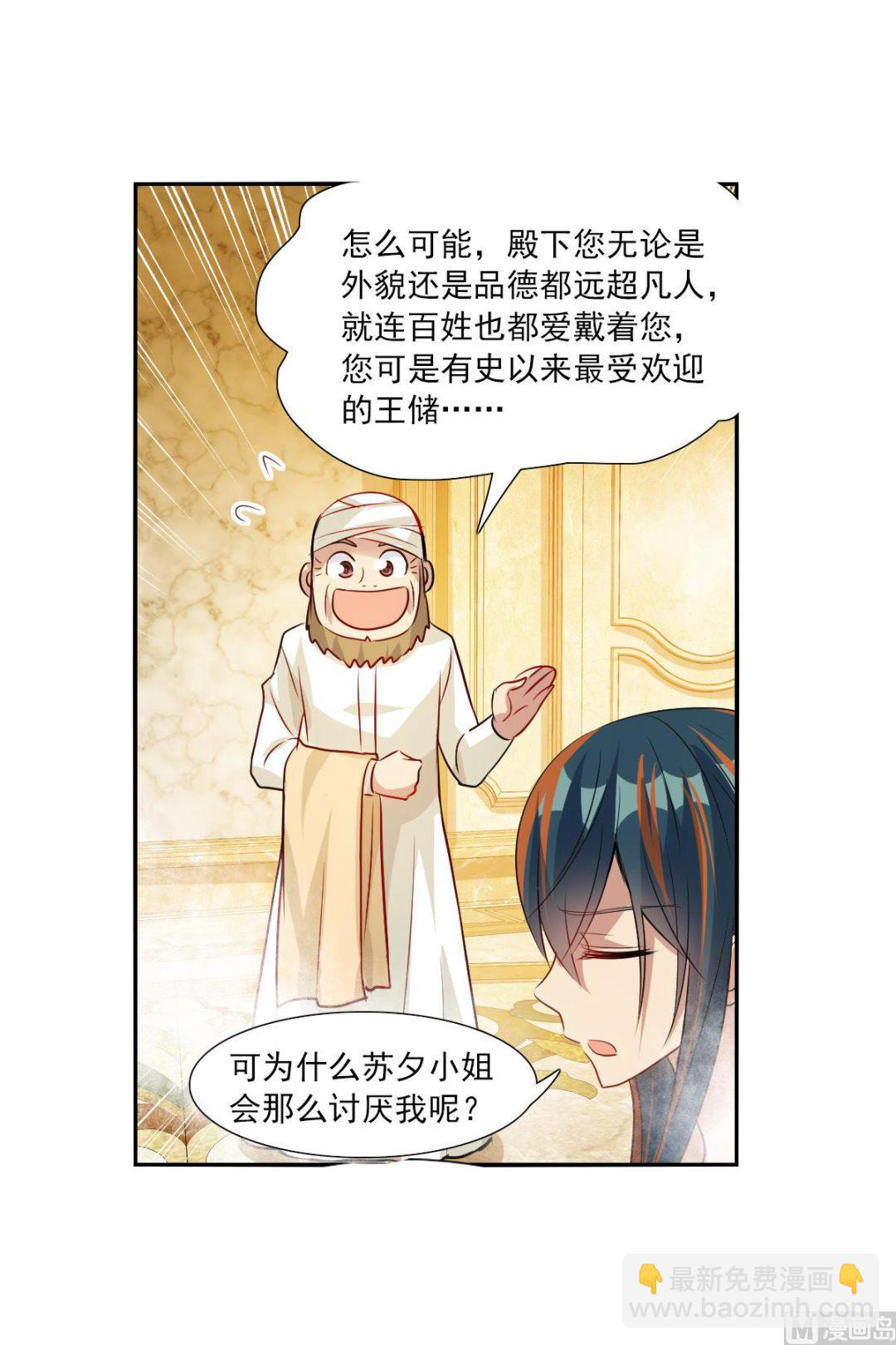 第2季107话-第391话