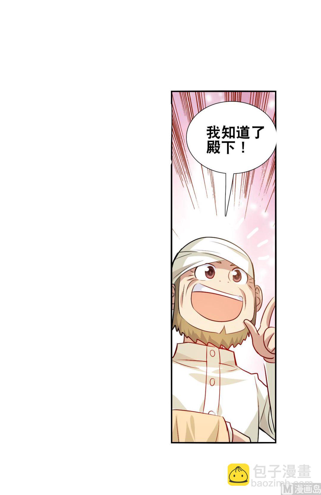 第2季107话-第391话