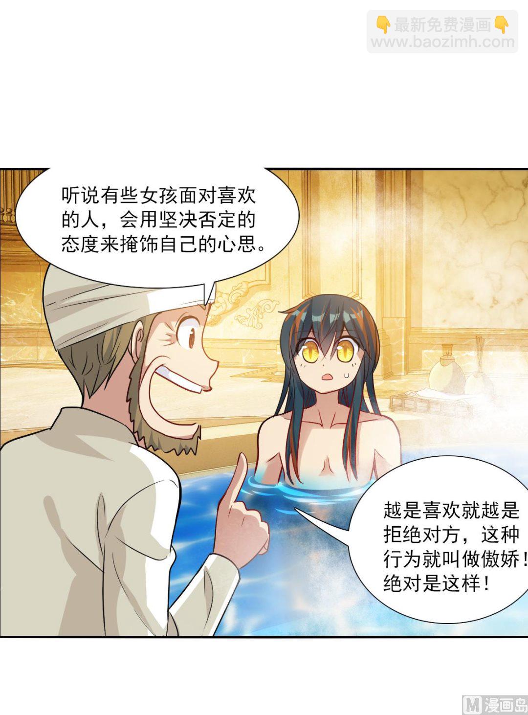 第2季107话-第391话