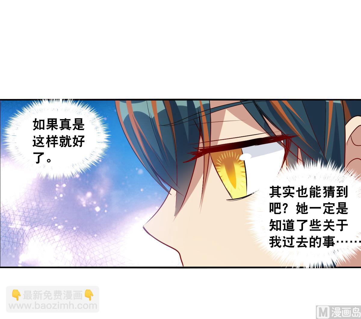 第2季107话-第391话