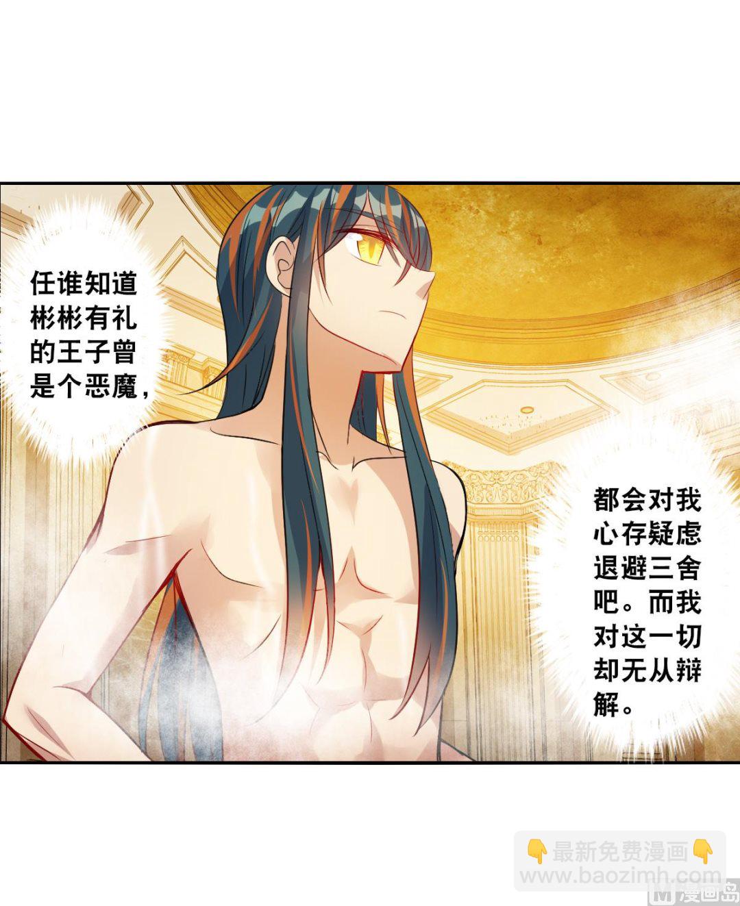 第2季107话-第391话