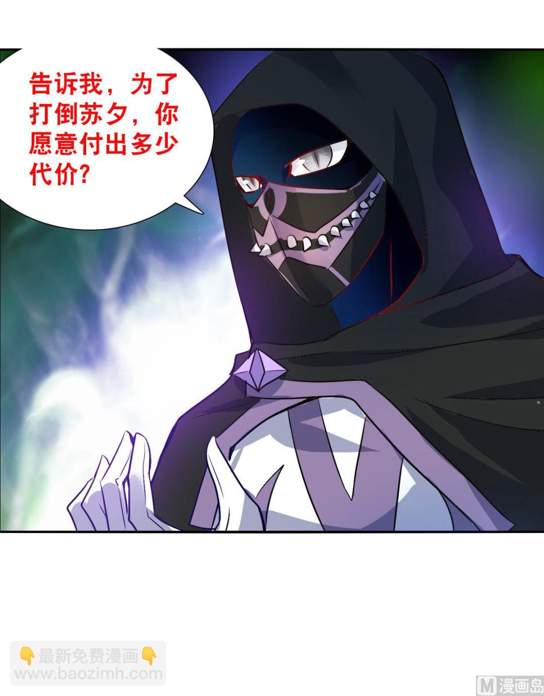 第2季107话-第391话