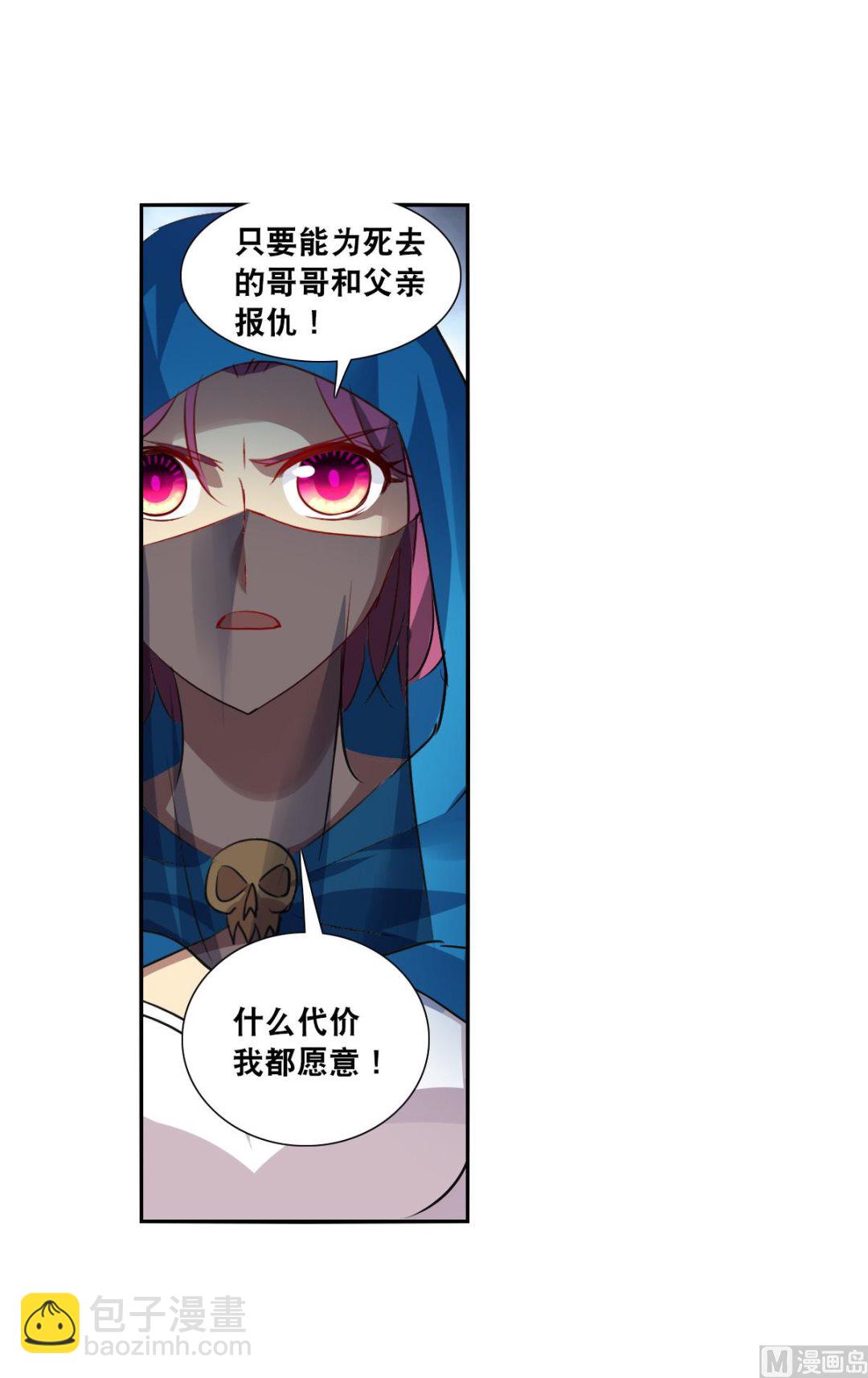 第2季107话-第391话