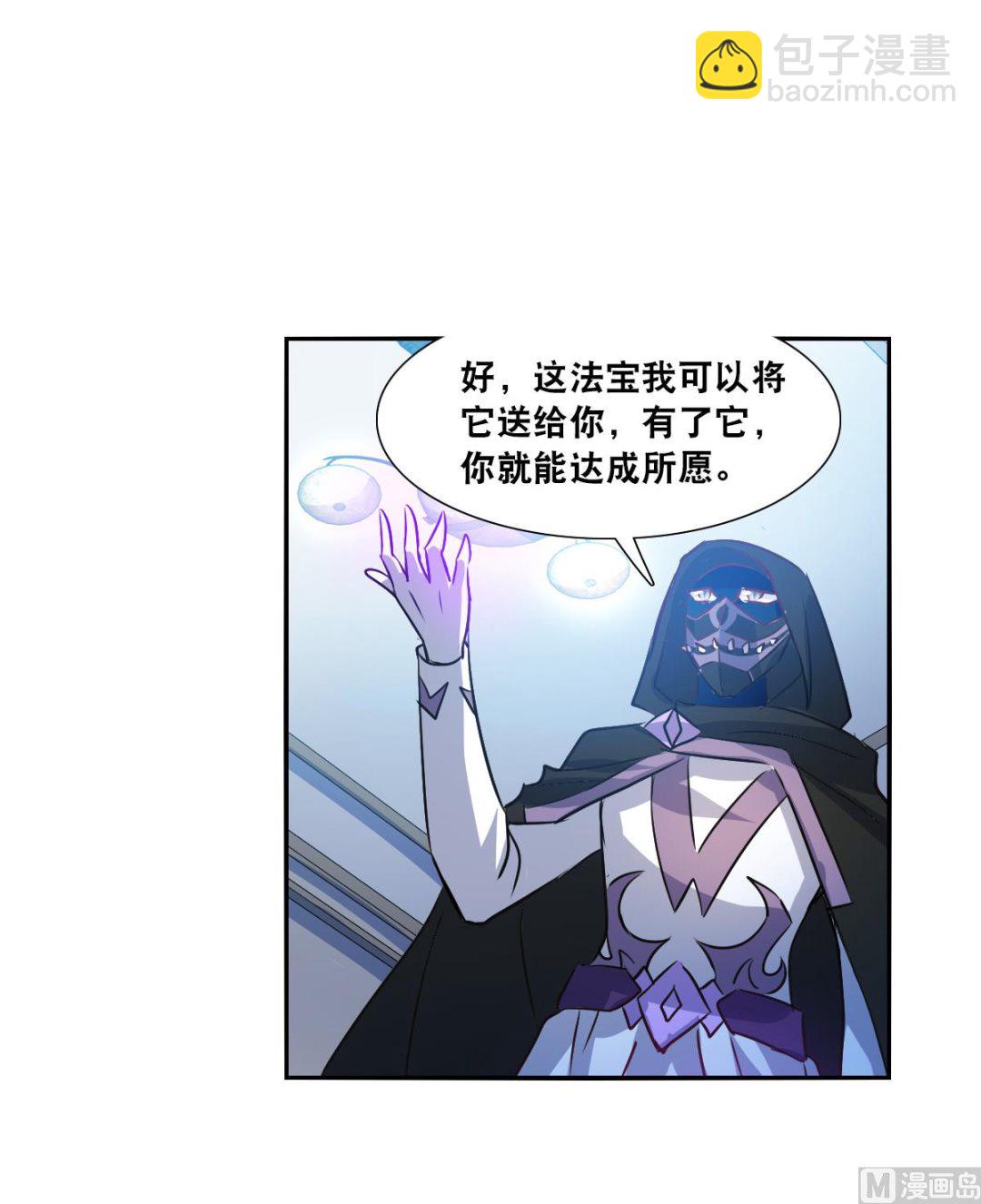 第2季107话-第391话