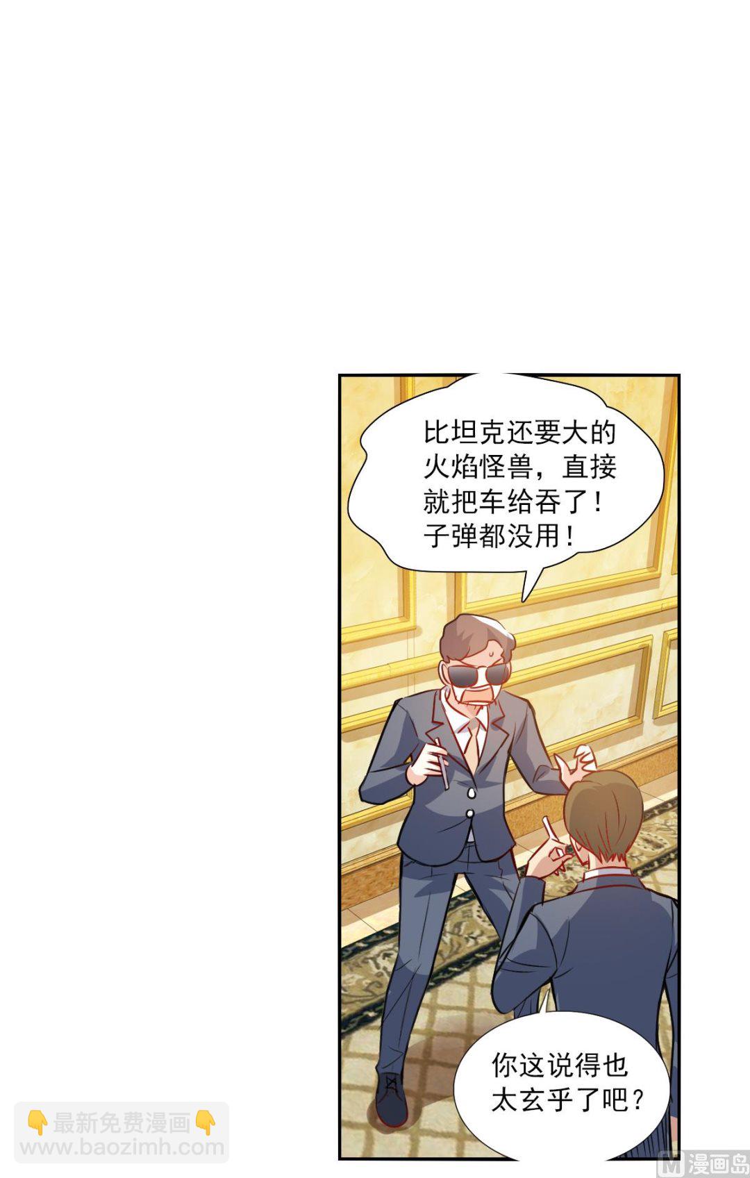 第2季107话-第391话