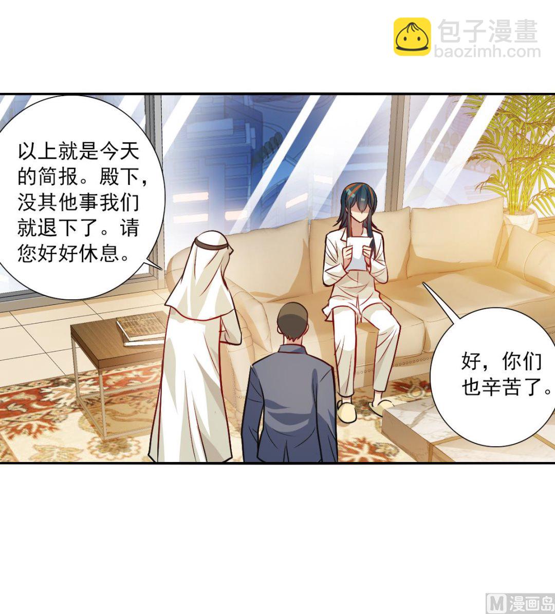第2季109话-第393话