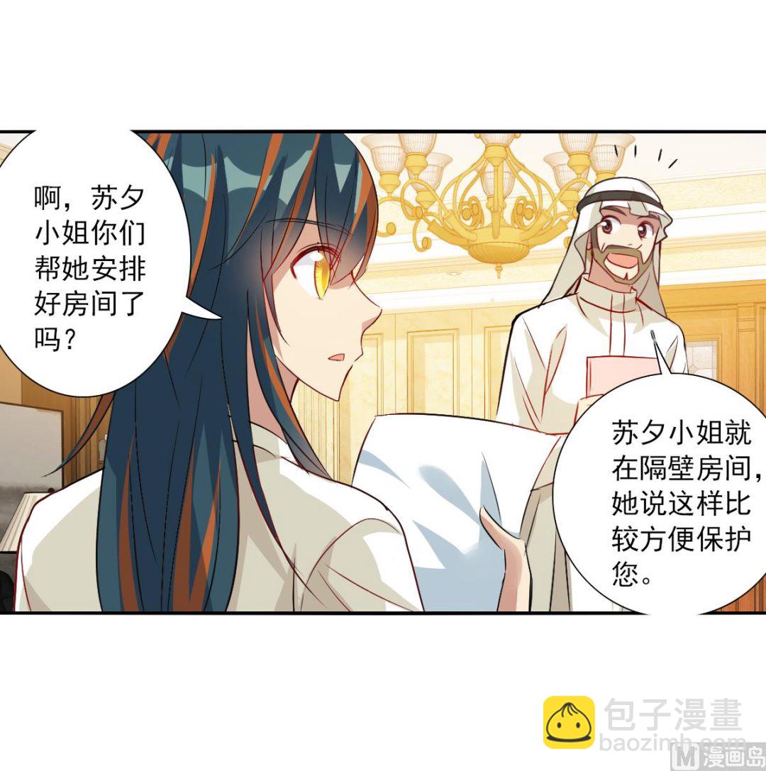 第2季109话-第393话