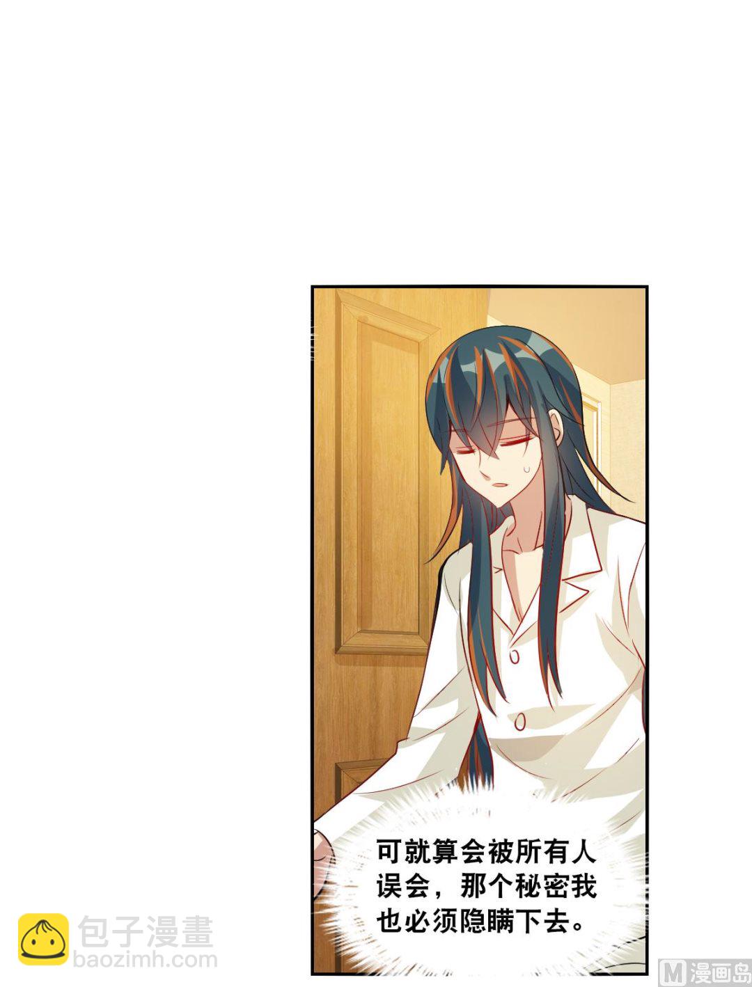 第2季109话-第393话